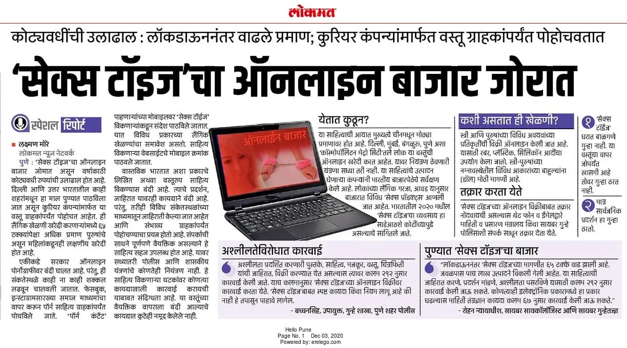 Cyber Security Event